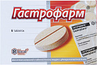 Гастрофарм тб 2.5г N6 