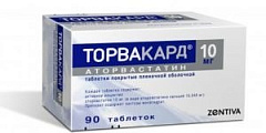  Торвакард тб 10мг N90 