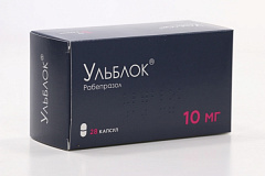  Ульблок капс 10мг N28 