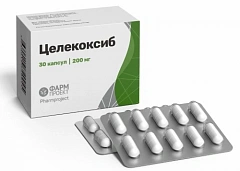  Целекоксиб капс 200мг N10 