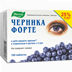  Черника форте с витаминами и цинком (БАД) тб 0.25г N150 