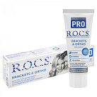 Зубная паста "R.O.C.S" PRO Brackets and Ortho 135г №1 