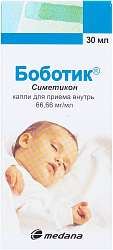 Боботик капли 30мл №1 