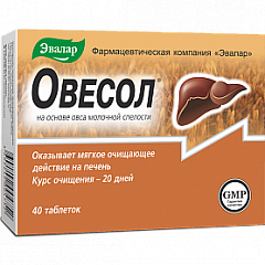  Овесол БАД тб 0.25г N40 