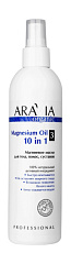  Магниевое масло для тела, волос, суставов "Aravia Organic" Magnesium Oil 300мл N1 