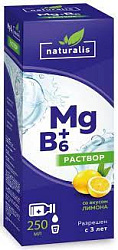 Натуралис Магний+В6 раствор для взрослых и детей (БАД) 250мл №1 