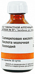  Кислота салициловая 2,0+кислота молочная 2,0+коллодий 20,0 N1 