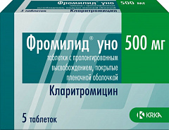  Фромилид уно тб 500мг N5 