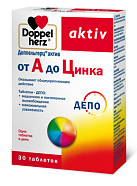 Доппельгерц Актив от А до цинка тб 1,5г N30 