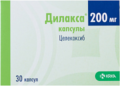  Дилакса капс 200мг N30 