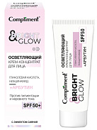 Крем-концентрат для лица "Compliment" BRIGHT & GLOW осветляющий с эффектом сияния 50мл банка в пачке N1x1 Тимекс Про РОС 
