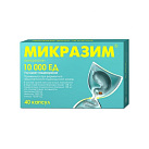 Микразим капс 10000 ЕД N40 
