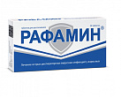 Рафамин тб д/рассасыв №20 