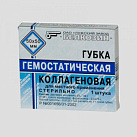 Губка гемостатическая коллагеновая 5х5см N1 