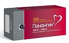 Панангин тб N100 