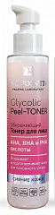  Тонер для лица "Новосвит" "Glycolic peel-toner" Обновляющий 100мл N1 