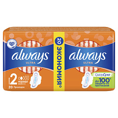  Прокладки гигиенические "Always" ультра нормал N20 