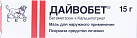 Дайвобет мазь 15г N1 