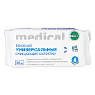 Салфетки влажные "Aura" Tropic Cocktail антибактериальный эффект №60 