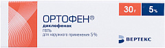  Ортофен гель 5% 30г N1 