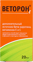  Веторон Е капли 2% 20мл N1 