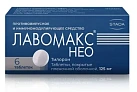 Лавомакс НЕО тб п/плен об 125мг №6 