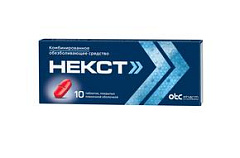  Некст тб 400мг+200мг N10 
