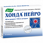 Хонда Нейро (БАД) тб №20 