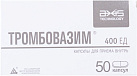 Тромбовазим капс 400ЕД №50 