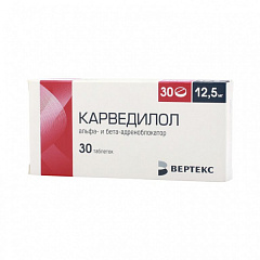  Карведилол-ВЕРТЕКС тб 12.5мг N30 