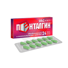  Пенталгин тб N12 