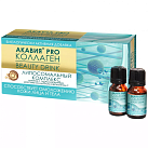 Коллаген Beauty Drink Pro Акавия (БАД) напиток 10мл №15 