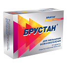 Брустан тб N10 
