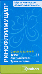 Ринофлуимуцил аэр 10мл N1 