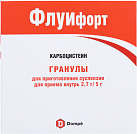Флуифорт гран 2.7г 5г N10 
