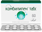 Комбилипен тб п/о №60*1 