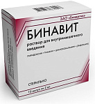 Бинавит р-р для в/м введ 2мл №10 