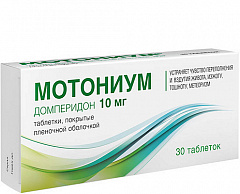  Мотониум тб 10мг N30 