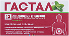 Гастал (Мята) тб №12 