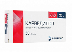  Карведилол-ВЕРТЕКС тб 25мг N30 
