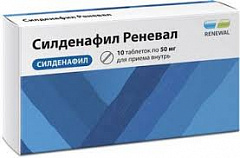  Силденафил Реневал тб 50мг N10 