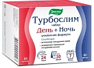 Турбослим День усилен формула капс №60+Ночь усилен формула капс №60 