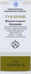 Медный всадник (Туя композитум) капли гомеопат фл 25мл N1 