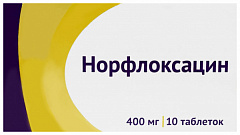  Норфлоксацин тб 400мг N10 