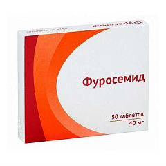  Фуросемид тб 40мг N50 