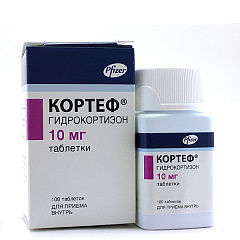  Кортеф тб 10мг N100 