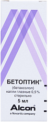 Бетоптик капли 0.5% 5мл N1 