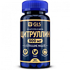 L-Цитруллин "GLS" (БАД) капс 320мг №90 