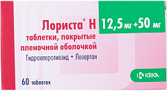  Лориста Н тб 12.5мг+50мг N60 