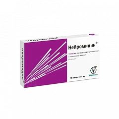  Нейромидин р-р д/вм/пк введ 15мг/мл 1мл N10 